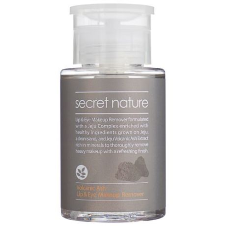 Secret Nature жидкость для снятия макияжа с глаз и губ с вулканическим пеплом, 150 мл