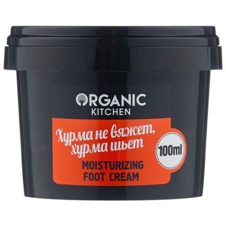 Organic Shop Крем для ног Organic Kitchen Хурма не вяжет, хурма шьет 100 мл