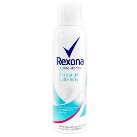 Rexona Деоконтроль Дезодорант для ног Активная свежесть 150 мл