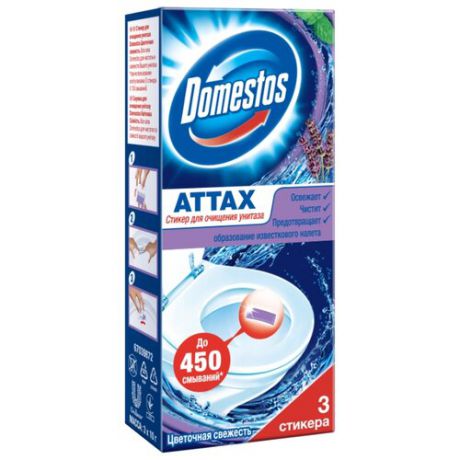 Domestos стикер для унитаза ATTAX Цветочная свежесть 0.01 кг 3 шт.