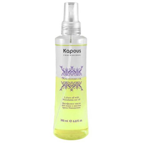 Kapous Professional Macadamia Oil Масло двухфазное с маслом ореха макадамии для волос, 200 мл
