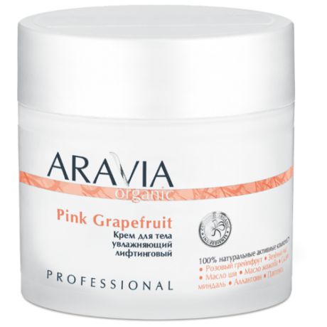 Крем для тела Aravia Organic увлажняющий лифтинговый Pink Grapefruit, 300 мл