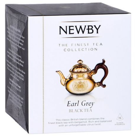 Чай черный Newby Earl grey в пирамидках, 15 шт.