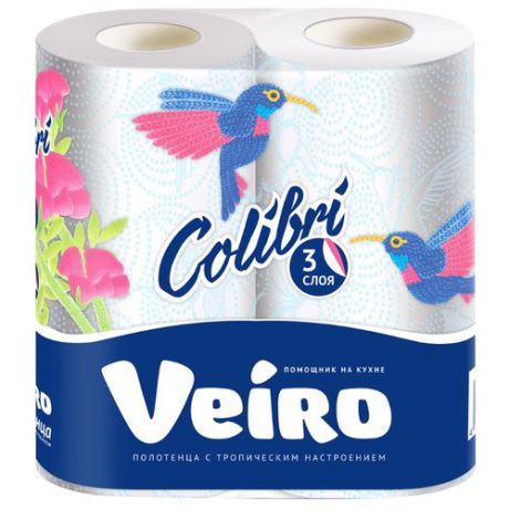 Полотенца бумажные Veiro Colibri белые трёхслойные, 2 рул.