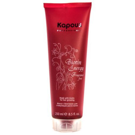 Kapous Professional Fragrance free Маска для укрепления и стимуляции роста волос Biotin Energy, 250 мл