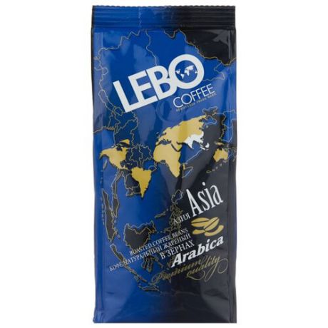 Кофе в зернах Lebo Asia, арабика, 250 г