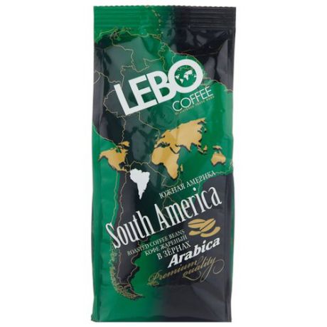 Кофе в зернах Lebo South America, арабика, 250 г