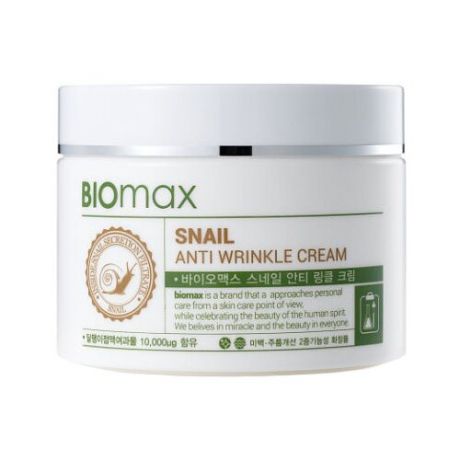 Biomax Snail Anti Wrinkle Cream Крем для лица с экстрактом слизи улитки против морщин, 100 мл