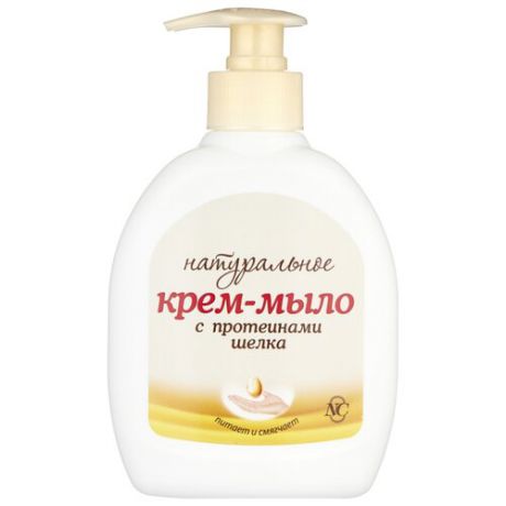 Жидкое крем-мыло Невская Косметика Натуральное с протеинами шелка, 300 мл