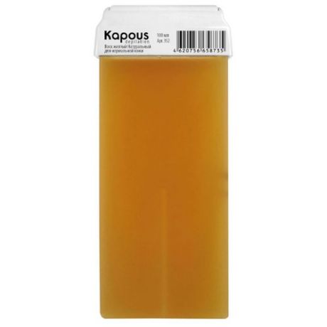 Kapous Professional Жирорастворимый воск желтый натуральный в картридже 100 мл