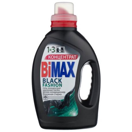 Гель для стирки Bimax BiMax Black fashion 1.5 л бутылка