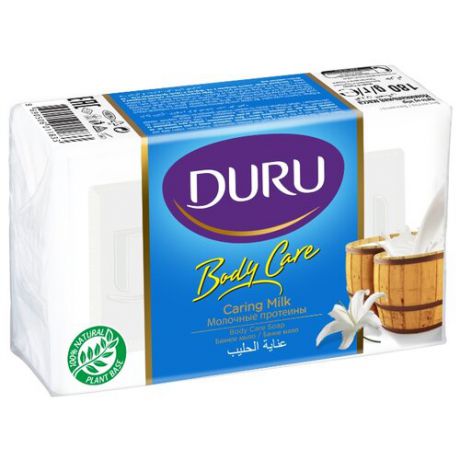 Мыло кусковое DURU Body care Молочные протеины, 180 г