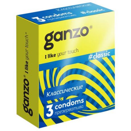Презервативы Ganzo Classic 3 шт.