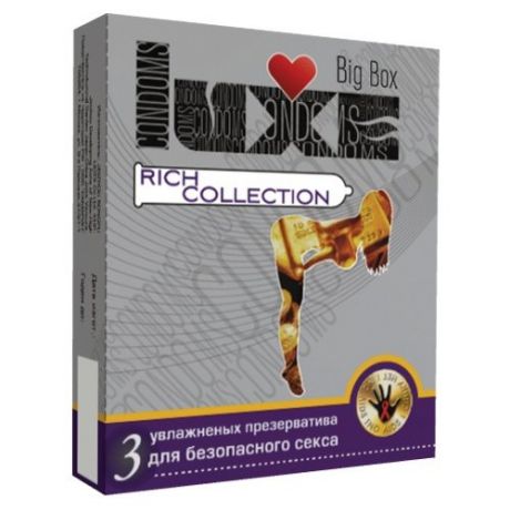 Презервативы LUXE Big Box Rich Collection 3 шт.