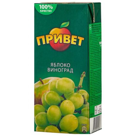 Напиток сокосодержащий Привет Яблоко-Виноград, 0.95 л