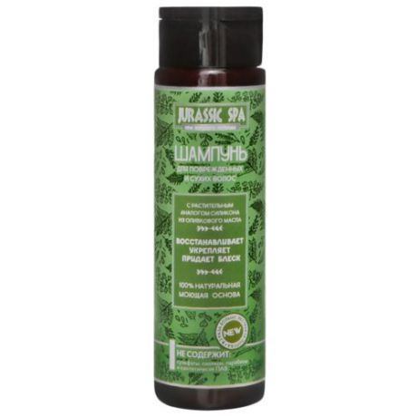 Jurassic SPA Шампунь для сухих и поврежденных волос с растительным аналогом силикона из оливкового масла 270 мл