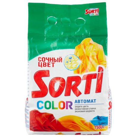 Стиральный порошок Sorti Color (автомат) 1.5 кг пластиковый пакет