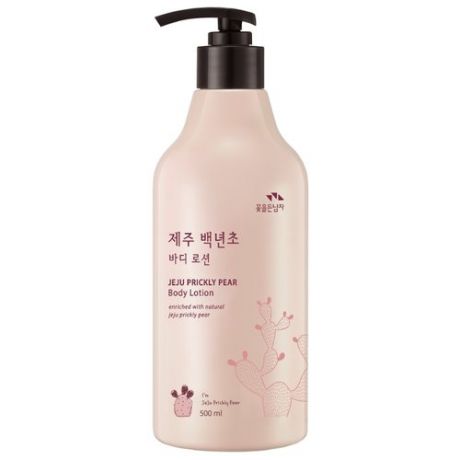 Лосьон для тела FLOR de MAN Увлажняющий с кактусом Jeju Prickly Pear Body Lotion, 500 мл