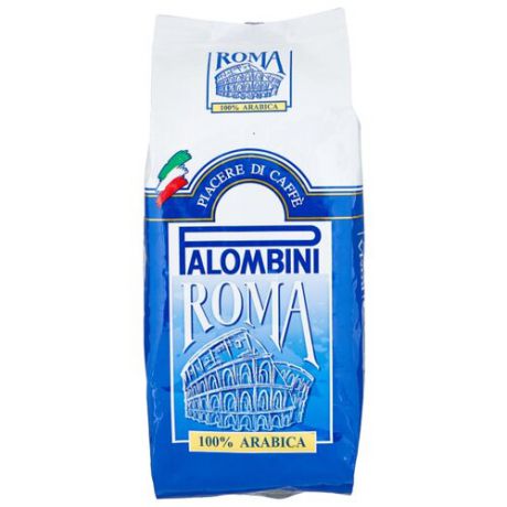 Кофе в зернах Palombini Roma, арабика, 1 кг