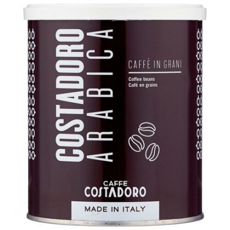 Кофе в зернах Costadoro Arabica Grani в жестяной банке, арабика, 250 г