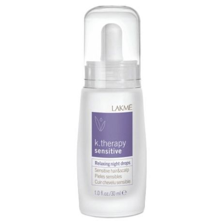 Lakme K-Therapy Sensitive Ночное успокаивающее средство для чувствительной кожи головы и волос, 30 мл