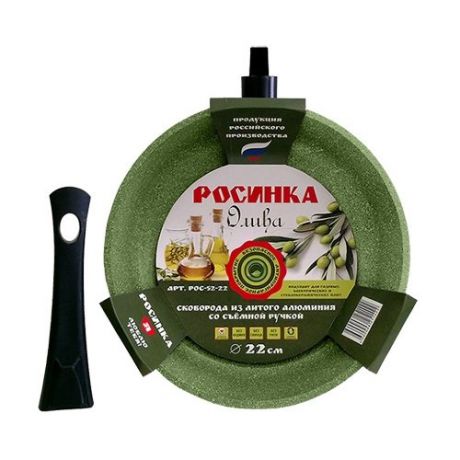 Сковорода Росинка Олива РОС 52-26 26 см, зеленый