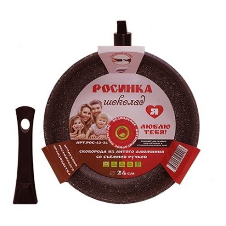Сковорода Росинка Шоколад РОС 42-24 24 см, коричневый