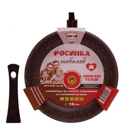 Сковорода Росинка Шоколад РОС 42-26 26 см, коричневый