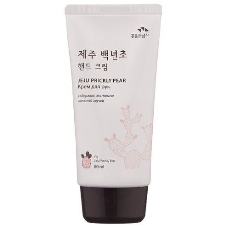 Крем для рук FLOR de MAN Jeju prickly pear 80 мл