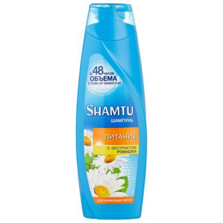 Shamtu шампунь до 48 часов объема с Push-up эффектом Питание с экстрактом ромашки для нормальных волос 360 мл