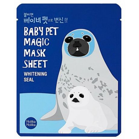 Holika Holika отбеливающая тканевая маска-мордочка Baby Pet Magic Тюлень, 22 мл