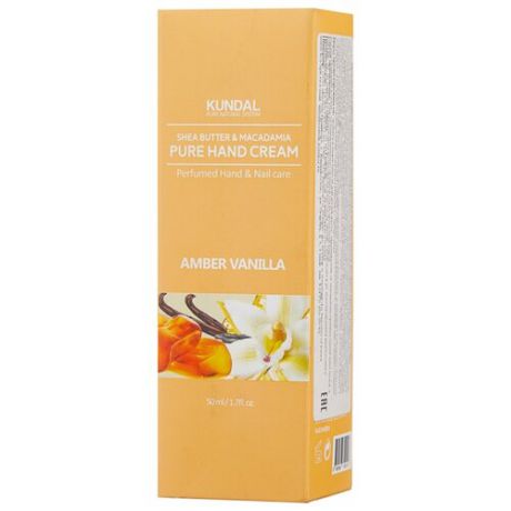 Крем для рук Kundal Amber Vanilla 50 мл