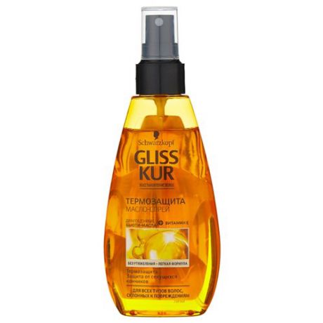 Gliss Kur OIL NUTRITIVE Термозащитное Масло-спрей для волос, 150 мл
