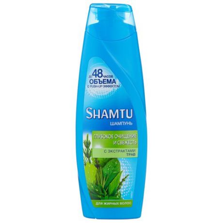 Shamtu шампунь до 48 часов объема с Push-up эффектом Глубокое очищение и свежесть с экстрактами трав для жирных волос 360 мл