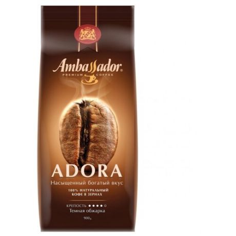 Кофе в зернах Ambassador Adora, арабика/робуста, 900 г