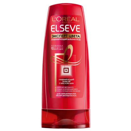 Elseve бальзам-уход Эксперт цвета Ламинирующий для окрашенных или мелированных волос, 200 мл