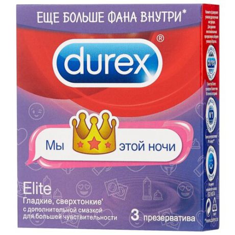 Презервативы Durex Elite Emoji 3 шт.