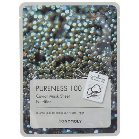 TONY MOLY тканевая маска Pureness 100 Caviar питательная, 21 мл