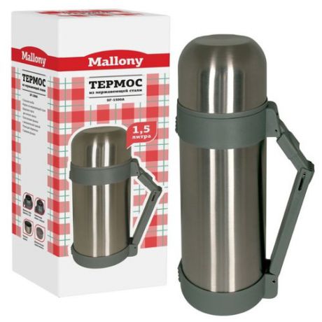 Классический термос Mallony SF-1500A (1,5 л) стальной