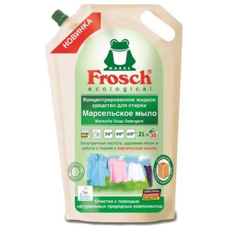 Жидкость для стирки Frosch Марсельское мыло 2 л пакет