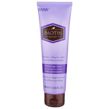 Hask Biotin Boost Уплотняющий крем для тонких волос с биотином, 145 мл