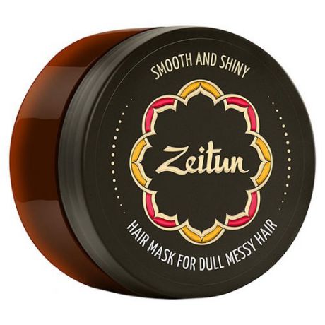 Zeitun Маска "Гладкость и блеск" для тусклых, путающихся волос с пептидами шелка и маслом бей, 200 мл