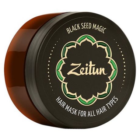 Zeitun Многофункциональная маска для волос "Магия черного тмина" для всех типов волос, 200 мл