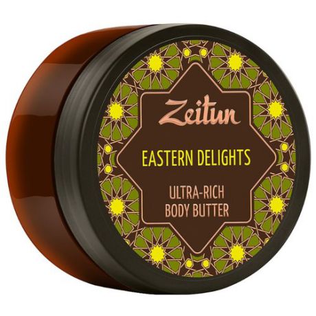 Крем-масло для тела Zeitun интенсивное питание Восточные сладости, 200 мл