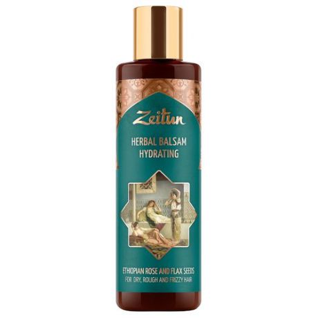 Zeitun бальзам Herbal Hydrating увлажняющий для сухих, кудрявых и жестких волос с эфиопской розой и льном, 200 мл