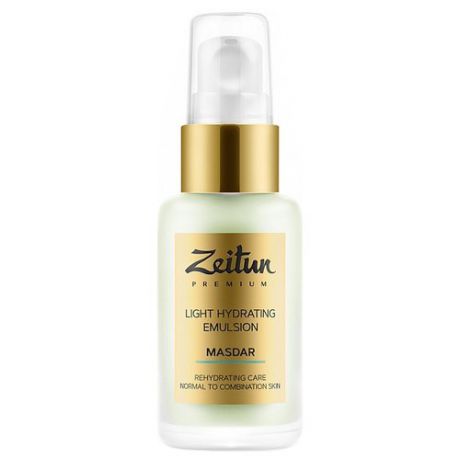 Zeitun Premium Masdar Light Hydrating Emulsion Легкая дневная увлажняющая эмульсия для лица, 50 мл