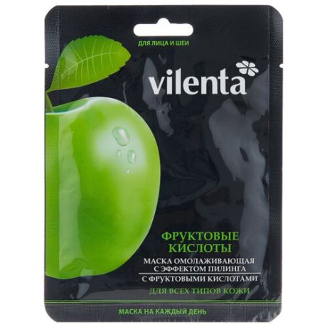 Vilenta маска омолаживающая с лифтинг-эффектом Фруктовые кислоты, 40 г