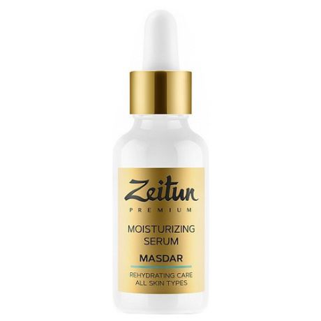Zeitun Premium Masdar Moisturizing Serum Ультра-увлажняющая сыворотка для лица, 30 мл