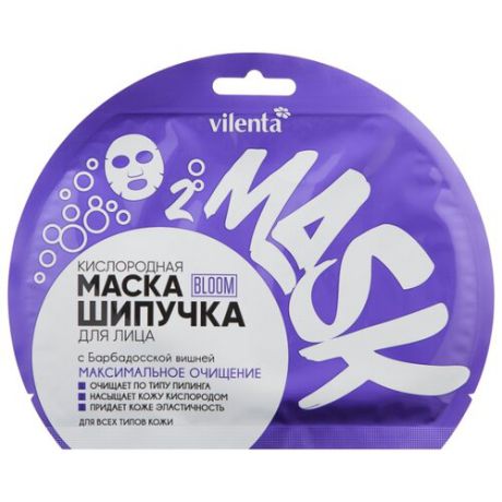 Vilenta Bloom mask кислородная маска-шипучка с Максимальное очищение с барбадосской вишней, 25 мл