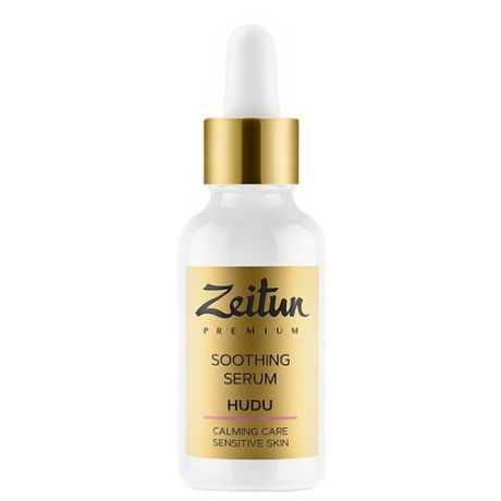 Zeitun Premium HUDU Soothing Serum Успокаивающий концентрат для лица, 30 мл